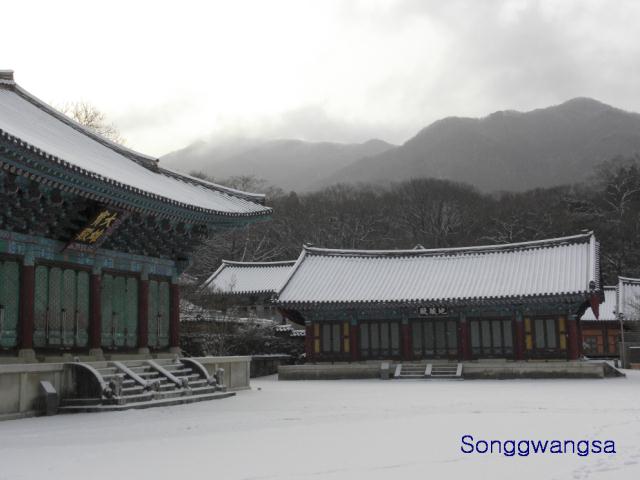 Hình ảnh mùa đông Tòng Quảng Tự Cổ Tự, Hàn Quốc