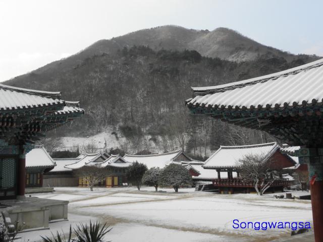 Hình ảnh mùa đông Tòng Quảng Tự Cổ Tự, Hàn Quốc