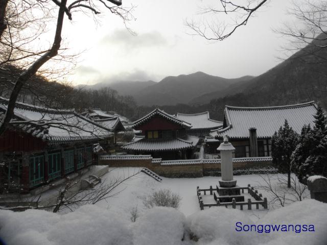 Hình ảnh mùa đông Tòng Quảng Tự Cổ Tự, Hàn Quốc