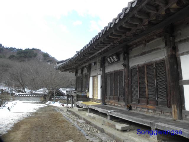 Hình ảnh mùa đông Tòng Quảng Tự Cổ Tự, Hàn Quốc