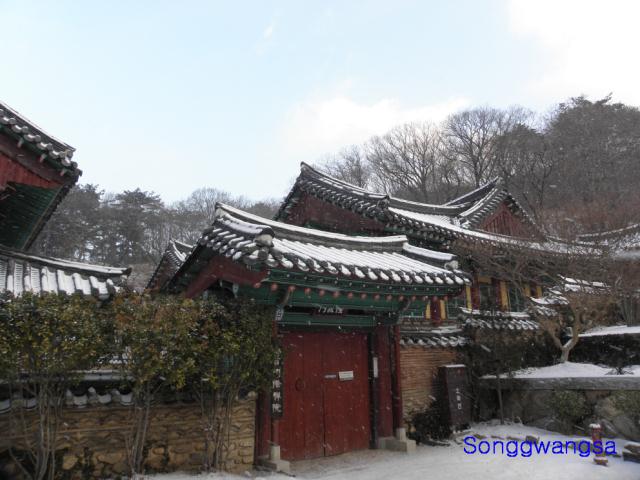 Hình ảnh mùa đông Tòng Quảng Tự Cổ Tự, Hàn Quốc