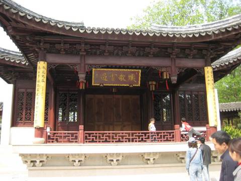 Tòa tháp Huqiu – Trung Quốc
