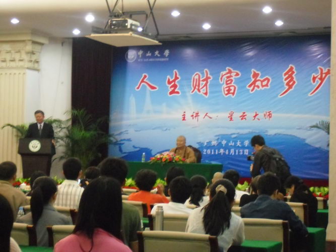 Buổi nói chuyện của Hòa Thượng Tinh Vân tại Trường ĐH Trung Sơn