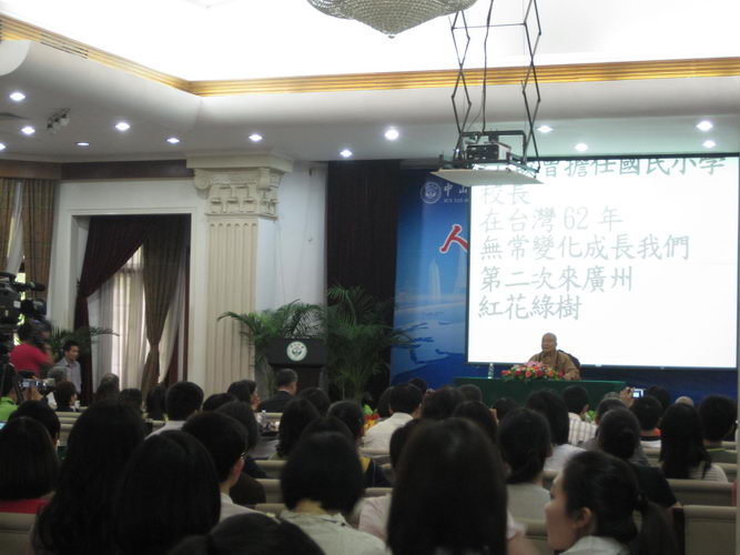 Buổi nói chuyện của Hòa Thượng Tinh Vân tại Trường ĐH Trung Sơn