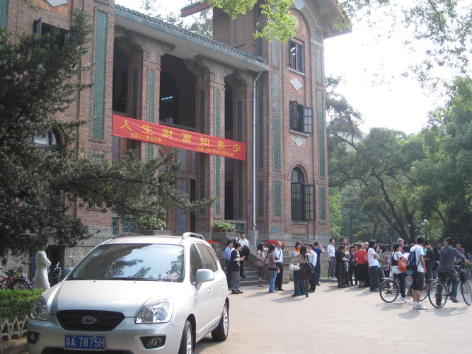 Buổi nói chuyện của Hòa Thượng Tinh Vân tại Trường ĐH Trung Sơn