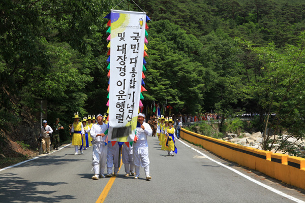 Tam Tạng Kinh Korea - Pháp Hội