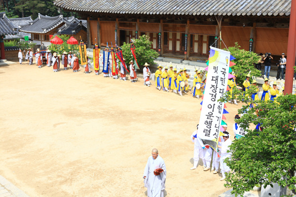 Tam Tạng Kinh Korea - Pháp Hội