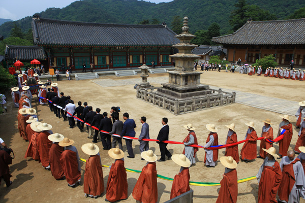 Tam Tạng Kinh Korea - Pháp Hội