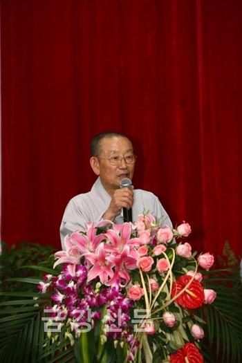 Tình hữu nghị Thiền phái Thiên Thai Hàn - Trung