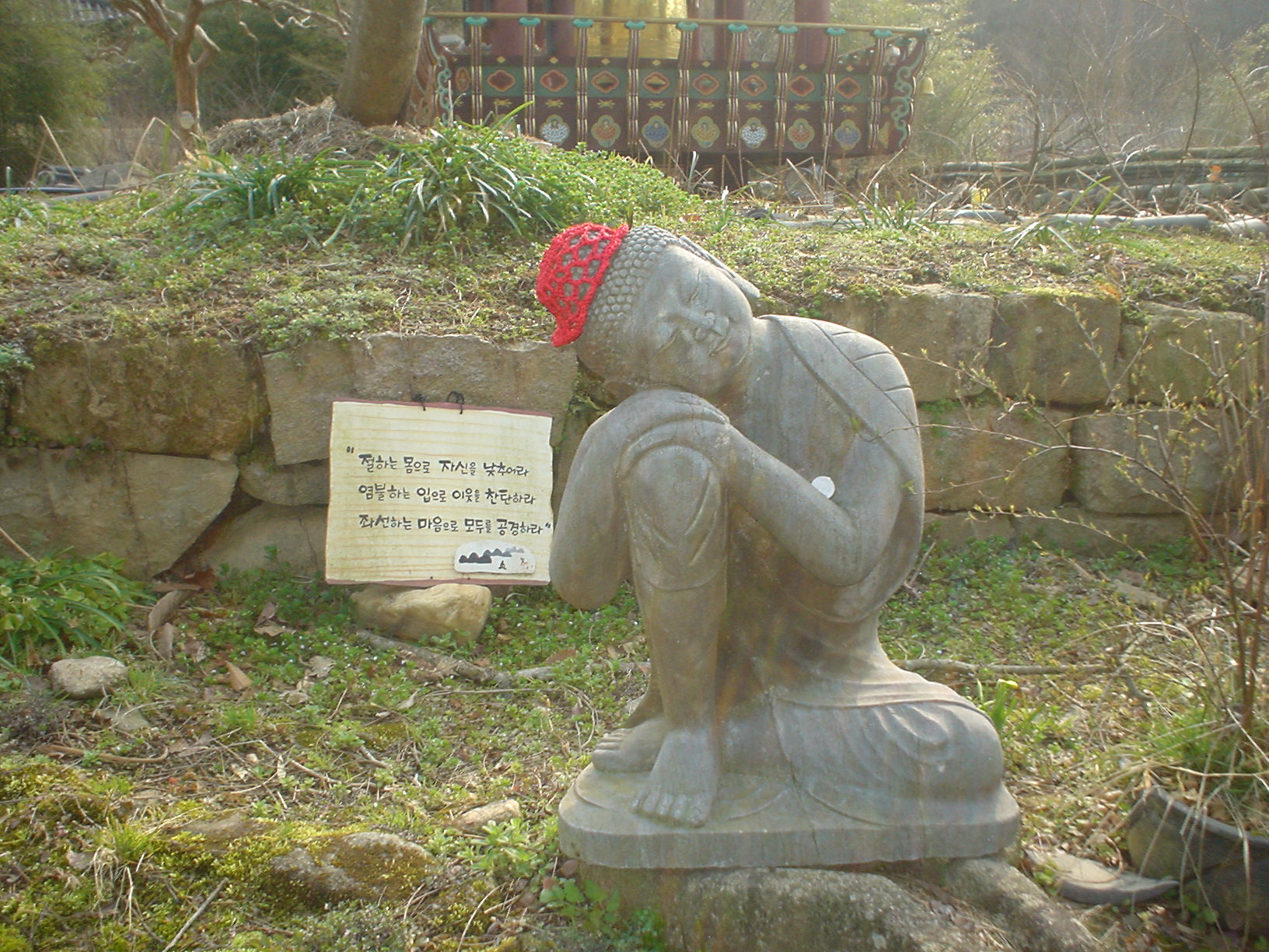 Đại Nguyên Tự, Hàn Quốc nơi tìm hiểu Mật Tông