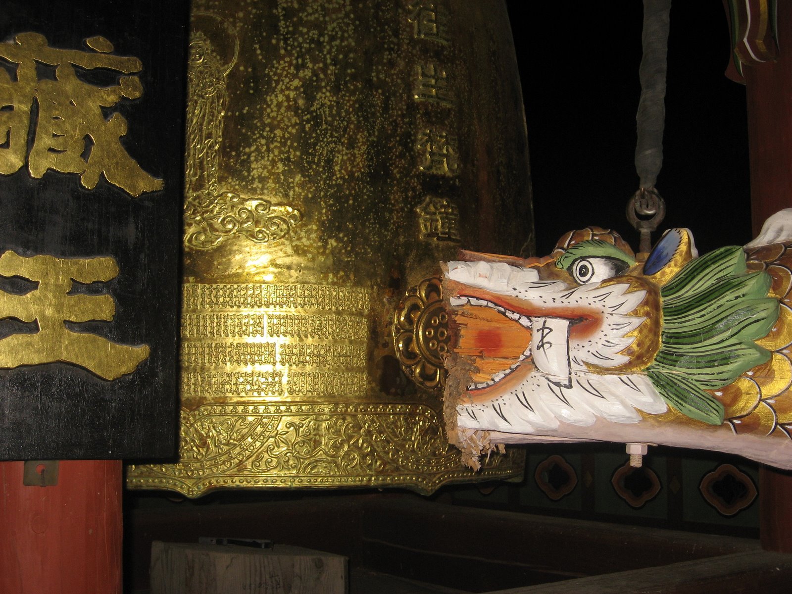 Đại Nguyên Tự, Hàn Quốc nơi tìm hiểu Mật Tông