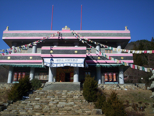 Đại Nguyên Tự, Hàn Quốc nơi tìm hiểu Mật Tông