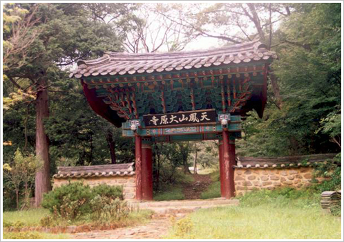 Đại Nguyên Tự, Hàn Quốc nơi tìm hiểu Mật Tông