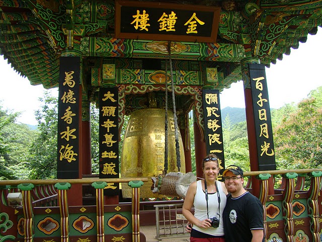 Đại Nguyên Tự, Hàn Quốc nơi tìm hiểu Mật Tông