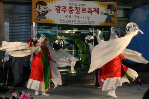 Đại Nguyên Tự, Hàn Quốc nơi tìm hiểu Mật Tông