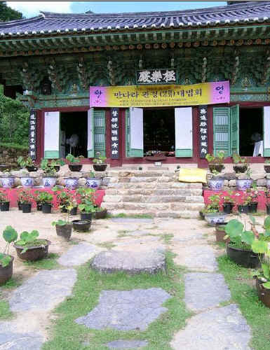 Đại Nguyên Tự, Hàn Quốc nơi tìm hiểu Mật Tông