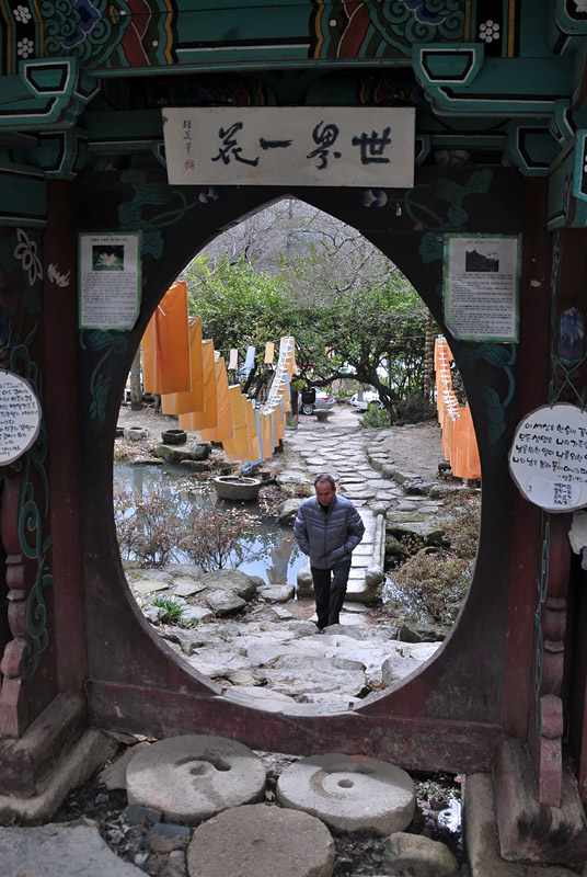 Đại Nguyên Tự, Hàn Quốc nơi tìm hiểu Mật Tông