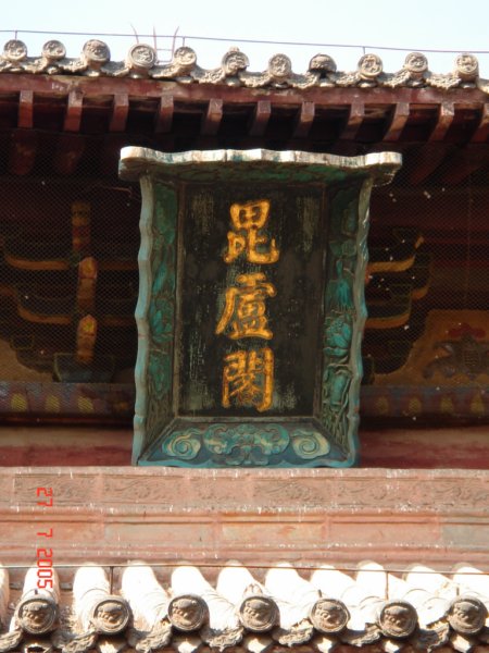 Bạch Mã tự ngôi tổ đình cội nguồn của Phật giáo Trung Hoa