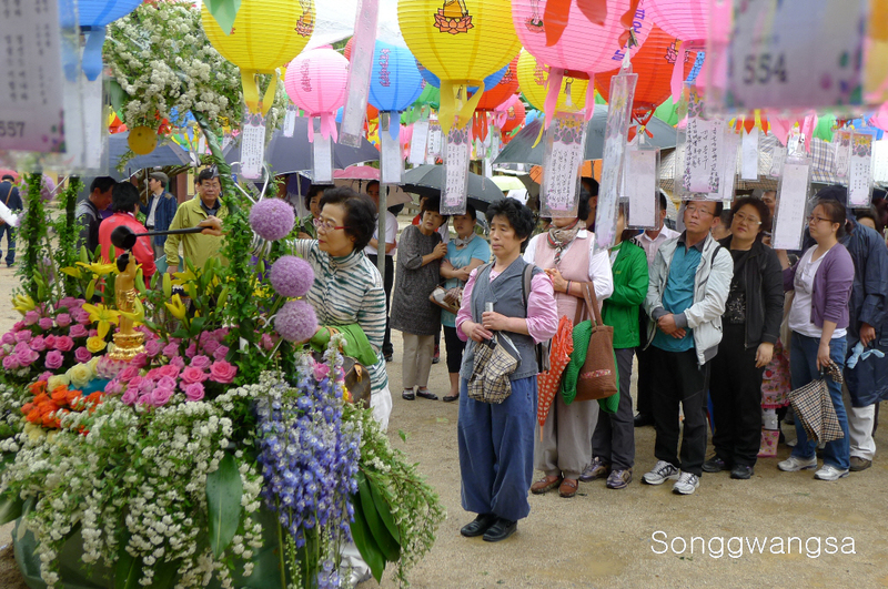 Hình ảnh lễ Tắm Phật, Tòng Quảng Tự Cổ Tự, Hàn Quốc