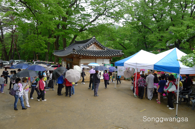 Hình ảnh lễ Tắm Phật, Tòng Quảng Tự Cổ Tự, Hàn Quốc