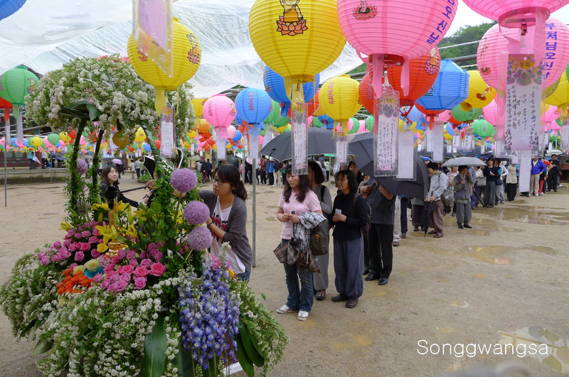 Hình ảnh lễ Tắm Phật, Tòng Quảng Tự Cổ Tự, Hàn Quốc