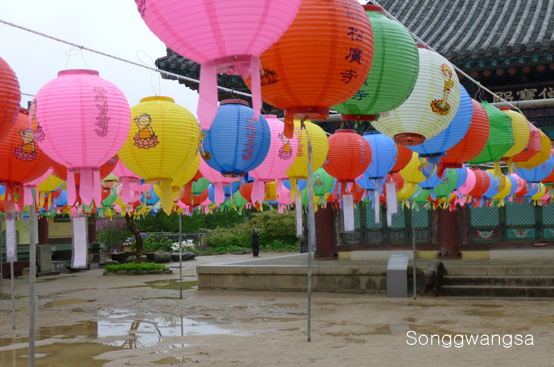 Hình ảnh lễ Tắm Phật, Tòng Quảng Tự Cổ Tự, Hàn Quốc