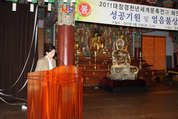 Pháp sự Tổ đình Hải Ấn 1000 năm Cao Ly Đại Tạng Kinh mộc bản