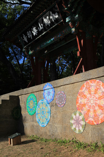 Pháp sự Tổ đình Hải Ấn 1000 năm Cao Ly Đại Tạng Kinh mộc bản