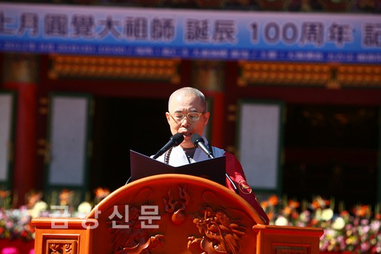 Thiền phái Thiên Thai, Hàn Quốc tổ chức Lễ hội văn hóa Trà Đạo