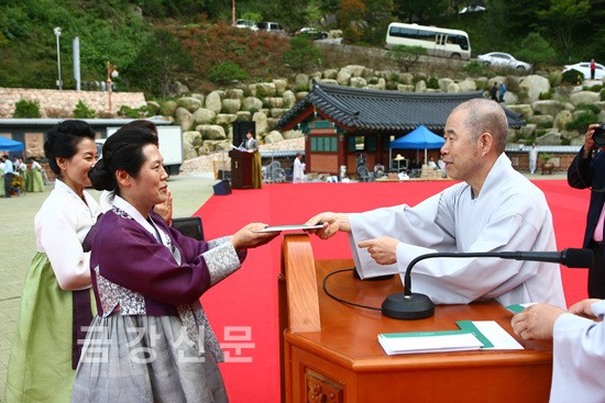 Thiền phái Thiên Thai, Hàn Quốc tổ chức Lễ hội văn hóa Trà Đạo