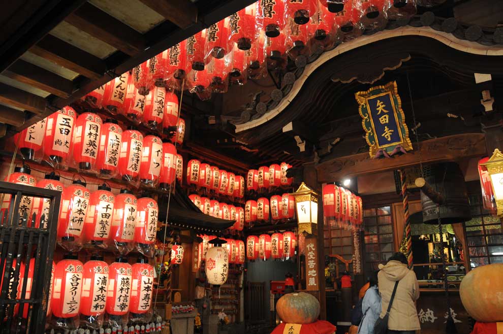Sắc màu mùa thu ở Kyoto