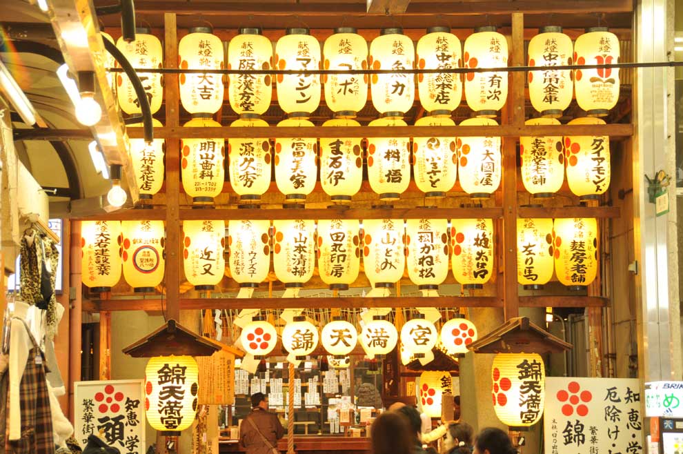 Sắc màu mùa thu ở Kyoto