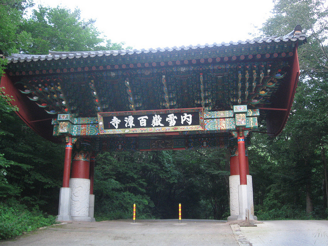 Bách Đàm Cổ Tự