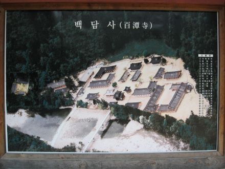 Bách Đàm Cổ Tự