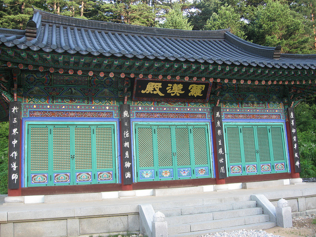 Bách Đàm Cổ Tự