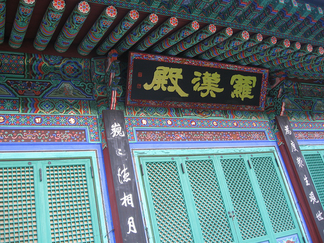 Bách Đàm Cổ Tự