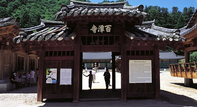 Bách Đàm Cổ Tự