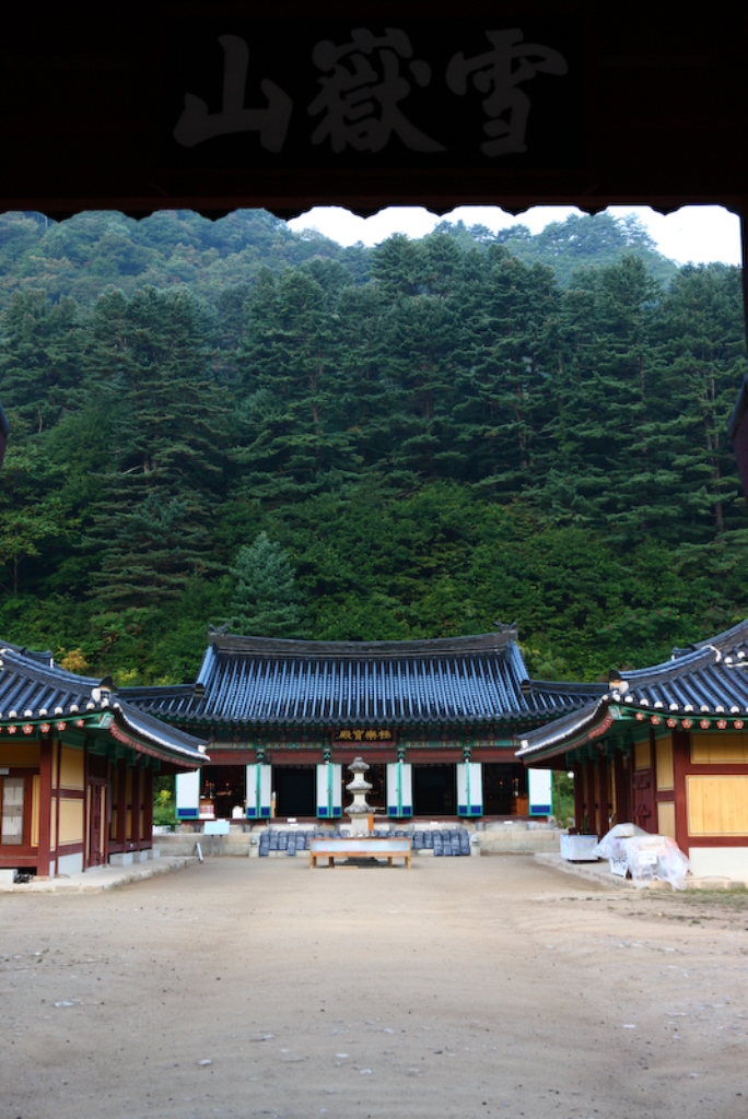 Bách Đàm Cổ Tự