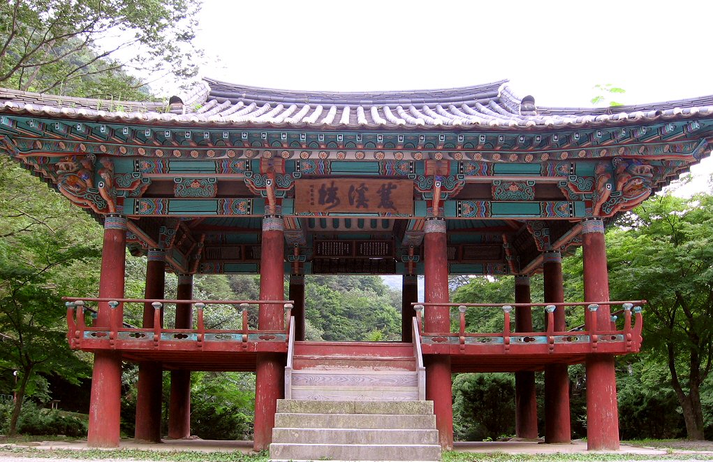 Bạch Dương Cổ Tự (백양사 -白羊寺) với núi rừng đẹp
