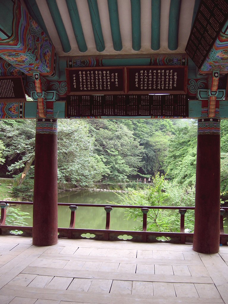 Bạch Dương Cổ Tự (백양사 -白羊寺) với núi rừng đẹp