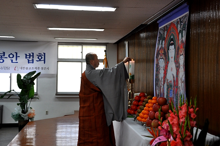 Hàn Quốc : Cảnh Sát quận Giang Nam (Gangnam - 江南) An vị Phật