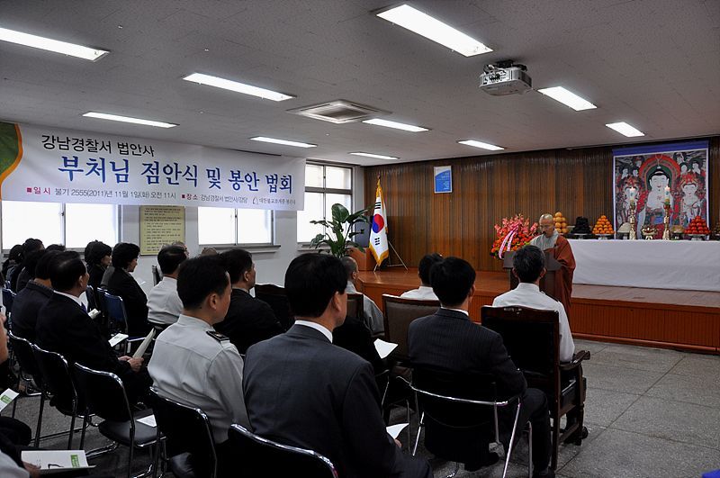 Hàn Quốc : Cảnh Sát quận Giang Nam (Gangnam - 江南) An vị Phật