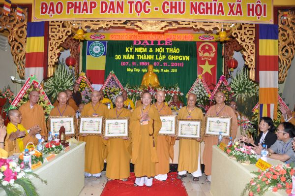 Đồng Tháp: Đại lễ kỷ niệm và hội thảo 30 năm thành lập GHPHVN