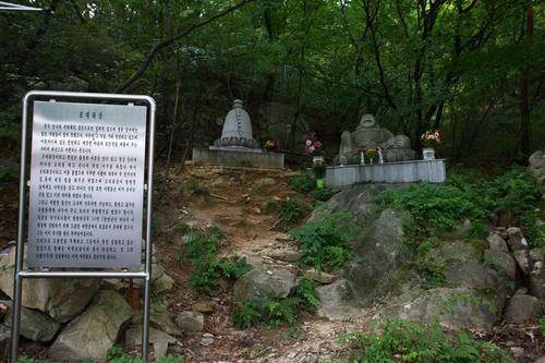 Đạo Tuyên Cổ Tự mang tên Quốc Sư xứ Kim Chi