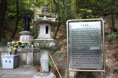 Đạo Tuyên Cổ Tự mang tên Quốc Sư xứ Kim Chi