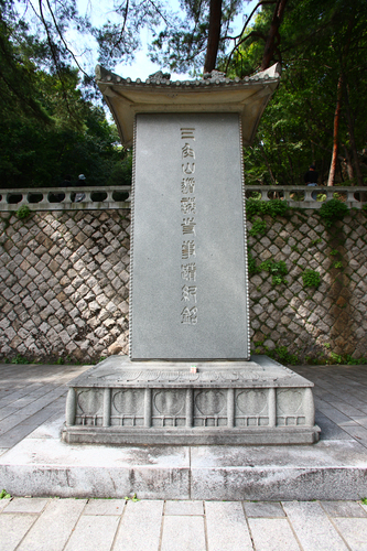 Đạo Tuyên Cổ Tự mang tên Quốc Sư xứ Kim Chi