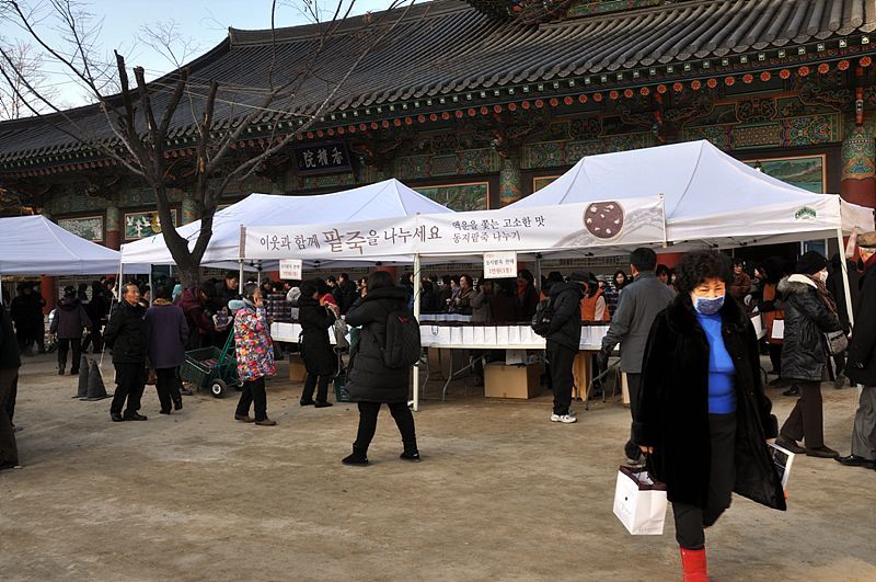 Hình ảnh Đông chí năm Tân Mão &amp; Tổ đình Phụng Ân