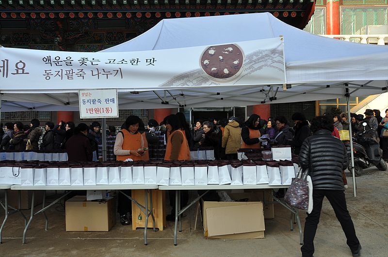 Hình ảnh Đông chí năm Tân Mão &amp; Tổ đình Phụng Ân