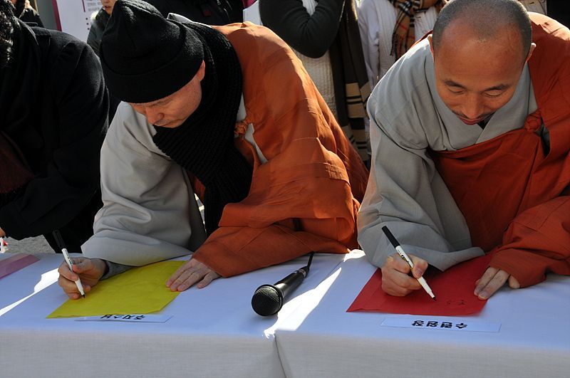 Hình ảnh Đông chí năm Tân Mão &amp; Tổ đình Phụng Ân