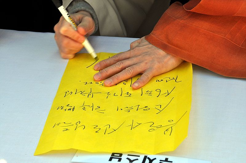 Hình ảnh Đông chí năm Tân Mão &amp; Tổ đình Phụng Ân